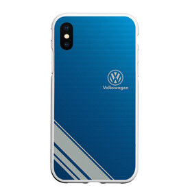 Чехол для iPhone XS Max матовый с принтом VOLKSWAGEN в Тюмени, Силикон | Область печати: задняя сторона чехла, без боковых панелей | Тематика изображения на принте: abstract | auto | brand | car | geometry | sport | texture | volkswagen | абстракция | авто | автомобильные | бренд | геометрия | классика | машины | модные | спорт | стиль | текстура | фольксваген