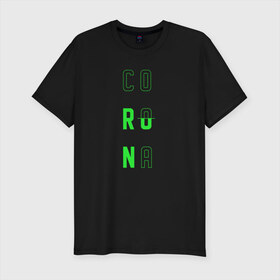 Мужская футболка премиум с принтом Corona Run в Тюмени, 92% хлопок, 8% лайкра | приталенный силуэт, круглый вырез ворота, длина до линии бедра, короткий рукав | Тематика изображения на принте: russiarunning | бег | раша ранинг | спорт