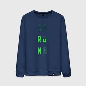 Мужской свитшот хлопок с принтом Corona Run в Тюмени, 100% хлопок |  | russiarunning | бег | раша ранинг | спорт