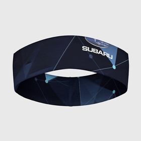 Повязка на голову 3D с принтом SUBARU. в Тюмени,  |  | abstract | auto | brand | car | geometry | sport | subaru | texture | абстракция | авто | автомобильные | бренд | геометрия | классика | машины | модные | спорт | стиль | субару | текстура