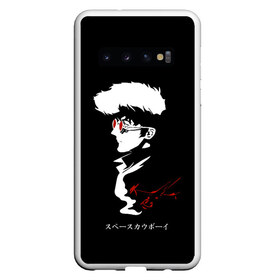 Чехол для Samsung Galaxy S10 с принтом Спайк космический ковбой в Тюмени, Силикон | Область печати: задняя сторона чехла, без боковых панелей | bebop | cowboy | japan | spiegel | spike | аниме | бибоп | киберпанк | ковбой | спайк | стиль | шпигель | япония | японский