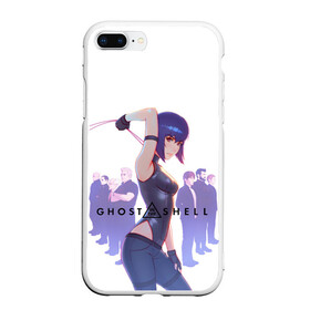 Чехол для iPhone 7Plus/8 Plus матовый с принтом Ghost in the Shell Section 9 в Тюмени, Силикон | Область печати: задняя сторона чехла, без боковых панелей | cyberpunk | ghost in the shell | ghost in the shell sac 2045 | motoko kusanagi | section 9 | stand alone complex | киберпанк | мотоко кусанаги | призрак в доспехах | синдром одиночки