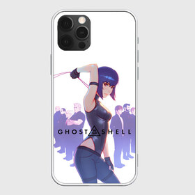 Чехол для iPhone 12 Pro Max с принтом Ghost in the Shell Section 9 в Тюмени, Силикон |  | cyberpunk | ghost in the shell | ghost in the shell sac 2045 | motoko kusanagi | section 9 | stand alone complex | киберпанк | мотоко кусанаги | призрак в доспехах | синдром одиночки