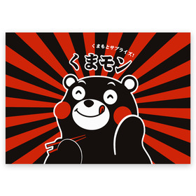 Поздравительная открытка с принтом кумамон в Тюмени, 100% бумага | плотность бумаги 280 г/м2, матовая, на обратной стороне линовка и место для марки
 | fire | for | glory | hell | japan | kumamon | of course | ofc | satan | the | иероглифы | кумамон | медведь | огонь | пожар | сатана | япония