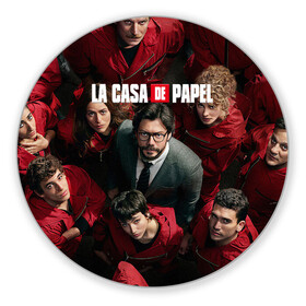 Коврик для мышки круглый с принтом La Casa de Papel (Z) в Тюмени, резина и полиэстер | круглая форма, изображение наносится на всю лицевую часть | la casa de papel | netflix | берлин | бумажный дом | лиссабон | профессор | сальва | токио