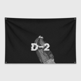 Флаг-баннер с принтом Agust D. D-2 by BTS в Тюмени, 100% полиэстер | размер 67 х 109 см, плотность ткани — 95 г/м2; по краям флага есть четыре люверса для крепления | agust | army | bangtan | beyond | boys | bts | d | j hope | jimin | jin | jungkook | k pop | rm | scene | suga | the | v | армия | арэма | бтс | ви | джей хоупа | сюги | чимина | чина | чонгука