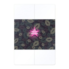 Магнитный плакат 2Х3 с принтом Im from Russia (Я из России) в Тюмени, Полимерный материал с магнитным слоем | 6 деталей размером 9*9 см | без паники | губы | женская военная | звезда | камуфляж | кляксы | краски | розовая | розовый