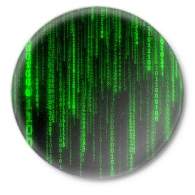 Значок с принтом Матрица код цифры программист в Тюмени,  металл | круглая форма, металлическая застежка в виде булавки | бинарный код | веб | вирус | всемирная паутина | двоичный код | зеленый | интернет | информация | кибер | код | кодер | кодирование | матрица | наука | олдскул | по | программирование
