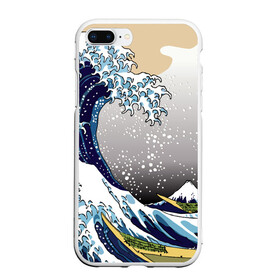 Чехол для iPhone 7Plus/8 Plus матовый с принтом The great wave off kanagawa в Тюмени, Силикон | Область печати: задняя сторона чехла, без боковых панелей | the great wave off kanagawa | большая волна | большая волна в канагаве | волна | гора | исккуство | канагава | картина | кацусика хокусай | молочный | серый | япония