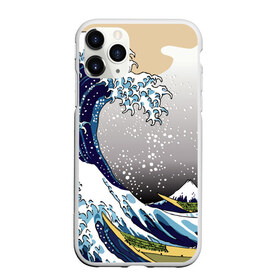 Чехол для iPhone 11 Pro Max матовый с принтом The great wave off kanagawa в Тюмени, Силикон |  | the great wave off kanagawa | большая волна | большая волна в канагаве | волна | гора | исккуство | канагава | картина | кацусика хокусай | молочный | серый | япония