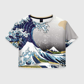 Женская футболка Crop-top 3D с принтом The great wave off kanagawa в Тюмени, 100% полиэстер | круглая горловина, длина футболки до линии талии, рукава с отворотами | Тематика изображения на принте: the great wave off kanagawa | большая волна | большая волна в канагаве | волна | гора | исккуство | канагава | картина | кацусика хокусай | молочный | серый | япония