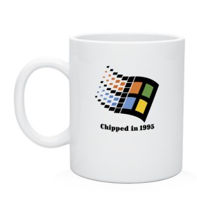 Кружка с принтом Chipped in 1995 в Тюмени, керамика | объем — 330 мл, диаметр — 80 мм. Принт наносится на бока кружки, можно сделать два разных изображения | chip | humor | joke | rastr | title | windows | надпись | окна | растр | чип | шутка | юмор