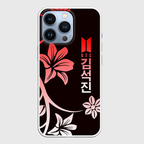 Чехол для iPhone 13 Pro с принтом BTS в Тюмени,  |  | bangtan | bighit | boy | fake love | j hope | jimin | jin | jungkook | korea | kpop | live | luv | mic drop | rm | suga | v | with | бтс | кей | поп