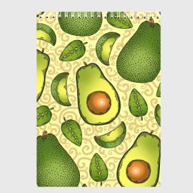 Скетчбук с принтом Авокадо в Тюмени, 100% бумага
 | 48 листов, плотность листов — 100 г/м2, плотность картонной обложки — 250 г/м2. Листы скреплены сверху удобной пружинной спиралью | Тематика изображения на принте: авокадо | зеленый | лайм | листок