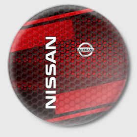 Значок с принтом NISSAN в Тюмени,  металл | круглая форма, металлическая застежка в виде булавки | nissan | авто | автомобиль | логотип | марка | машина | надпись | нисан | ниссан | текстура