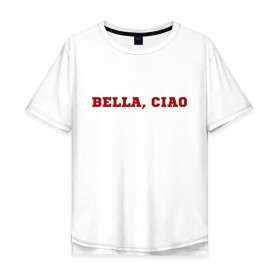Мужская футболка хлопок Oversize с принтом Bella ciao в Тюмени, 100% хлопок | свободный крой, круглый ворот, “спинка” длиннее передней части | la casa de papel | бумажный дом