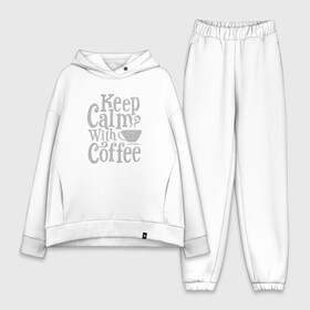 Женский костюм хлопок Oversize с принтом Keep calm with coffee в Тюмени,  |  | coffee | keep calm | ароматный | бодрящий | горячий | кофе | кофеек | кофейная | кофеман | кофи | крепкие | крепкий | нервы | с кофе | с утра | сохраняй спокойствие | успокаивает | утренний | утро | чашка