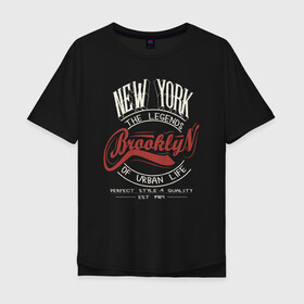 Мужская футболка хлопок Oversize с принтом Городские легенды Нью-Йорка в Тюмени, 100% хлопок | свободный крой, круглый ворот, “спинка” длиннее передней части | Тематика изображения на принте: bronx | brooklyn | city | manhattan | new york | queens | retro | staten island | usa | vintage | бронкс | бруклин | винтаж | джерси | квинс | легенды | мантэттен | манхеттен | манхэттэн | нью джерси | нью йорк | остров | ретро | стейтен айленд |