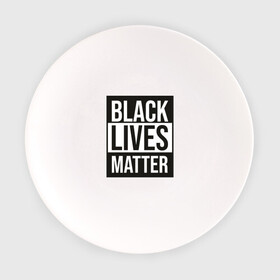 Тарелка с принтом BLACK LIVES MATTER в Тюмени, фарфор | диаметр - 210 мм
диаметр для нанесения принта - 120 мм | black | internet | lives | matter | meme | интернет | мем