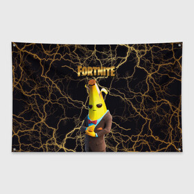 Флаг-баннер с принтом Peely Fortnite в Тюмени, 100% полиэстер | размер 67 х 109 см, плотность ткани — 95 г/м2; по краям флага есть четыре люверса для крепления | banan | banana | banana peely | chapter 2 | fortnite | fortnite 2 | fortnitemare | peely | peely fortnite | банан | банан из фортнайт | лого фортнайт | пиили | пилли | фортнайт | фортнайт 2 | фортнайт вторая глава | фортнайт глава 2