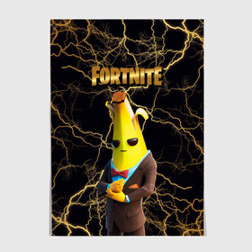 Постер с принтом Peely Fortnite в Тюмени, 100% бумага
 | бумага, плотность 150 мг. Матовая, но за счет высокого коэффициента гладкости имеет небольшой блеск и дает на свету блики, но в отличии от глянцевой бумаги не покрыта лаком | banan | banana | banana peely | chapter 2 | fortnite | fortnite 2 | fortnitemare | peely | peely fortnite | банан | банан из фортнайт | лого фортнайт | пиили | пилли | фортнайт | фортнайт 2 | фортнайт вторая глава | фортнайт глава 2