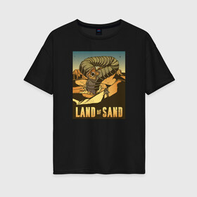 Женская футболка хлопок Oversize с принтом Дюна - песчаная земля в Тюмени, 100% хлопок | свободный крой, круглый ворот, спущенный рукав, длина до линии бедер
 | desert | dune | game | movie | sand | sandworm | spice | worm | араккис | арракис | атрейдес | битва за арракис | дени вильнев | дюна | игра | кино | книга | песок | песчаный | пряность | пустыня | ракис | специя | фильм