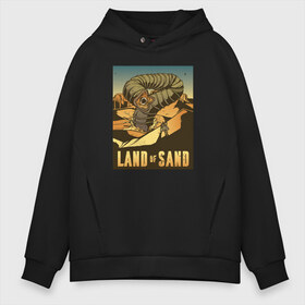 Мужское худи Oversize хлопок с принтом Дюна - песчаная земля в Тюмени, френч-терри — 70% хлопок, 30% полиэстер. Мягкий теплый начес внутри —100% хлопок | боковые карманы, эластичные манжеты и нижняя кромка, капюшон на магнитной кнопке | desert | dune | game | movie | sand | sandworm | spice | worm | араккис | арракис | атрейдес | битва за арракис | дени вильнев | дюна | игра | кино | книга | песок | песчаный | пряность | пустыня | ракис | специя | фильм