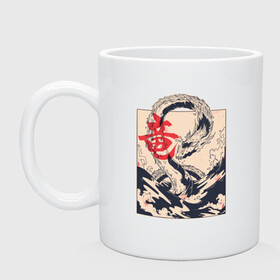 Кружка керамическая с принтом Морской дракон в Тюмени, керамика | объем — 330 мл, диаметр — 80 мм. Принт наносится на бока кружки, можно сделать два разных изображения | Тематика изображения на принте: dragon | japan | japanese | kanji | ocean | sea | sea dragon | storm | wave | yakuza | арт | большая волна | в японском стиле | дракон | иероглиф | кандзи | картина | море | океан | стиль | тату | татуировка | шторм | якудза | якузды