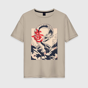 Женская футболка хлопок Oversize с принтом Морской дракон в Тюмени, 100% хлопок | свободный крой, круглый ворот, спущенный рукав, длина до линии бедер
 | dragon | japan | japanese | kanji | ocean | sea | sea dragon | storm | wave | yakuza | арт | большая волна | в японском стиле | дракон | иероглиф | кандзи | картина | море | океан | стиль | тату | татуировка | шторм | якудза | якузды