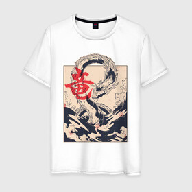 Мужская футболка хлопок с принтом Морской дракон в Тюмени, 100% хлопок | прямой крой, круглый вырез горловины, длина до линии бедер, слегка спущенное плечо. | Тематика изображения на принте: dragon | japan | japanese | kanji | ocean | sea | sea dragon | storm | wave | yakuza | арт | большая волна | в японском стиле | дракон | иероглиф | кандзи | картина | море | океан | стиль | тату | татуировка | шторм | якудза | якузды