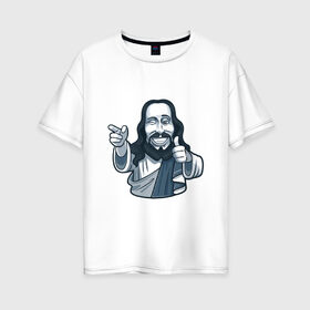 Женская футболка хлопок Oversize с принтом Ты - классный в Тюмени, 100% хлопок | свободный крой, круглый ворот, спущенный рукав, длина до линии бедер
 | Тематика изображения на принте: арт | бог доволен | бог одобряет | иисус | крутой | лайк | рисунок