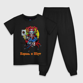 Детская пижама хлопок с принтом Король и Шут в Тюмени, 100% хлопок |  брюки и футболка прямого кроя, без карманов, на брюках мягкая резинка на поясе и по низу штанин
 | горшок | группа | джокер | карты | киш | панк | плашка | рамка | рок атрибутика | футболка киш
