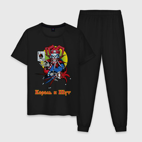 Мужская пижама хлопок с принтом Король и Шут в Тюмени, 100% хлопок | брюки и футболка прямого кроя, без карманов, на брюках мягкая резинка на поясе и по низу штанин
 | горшок | группа | джокер | карты | киш | панк | плашка | рамка | рок атрибутика | футболка киш