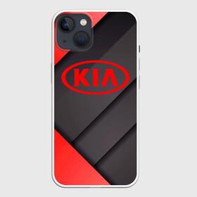 Чехол для iPhone 13 с принтом KIA. в Тюмени,  |  | Тематика изображения на принте: abstract | auto | brand | car | geometry | kia | sport | texture | абстракция | авто | автомобильные | бренд | геометрия | киа | классика | машины | модные | спорт | стиль | текстура