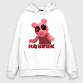 Мужское худи Oversize хлопок с принтом Roblox piggy Свинка Пигги в Тюмени, френч-терри — 70% хлопок, 30% полиэстер. Мягкий теплый начес внутри —100% хлопок | боковые карманы, эластичные манжеты и нижняя кромка, капюшон на магнитной кнопке | Тематика изображения на принте: game | gamer | logo | minecraft | piggi | roblox | simulator | игра | конструктор | лого | пигги | свинья | симулятор | строительство | фигура