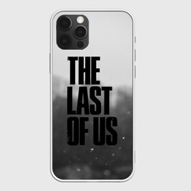 Чехол для iPhone 12 Pro Max с принтом THE LAST OF US 2 в Тюмени, Силикон |  | Тематика изображения на принте: cicadas | fireflies | naughty dog | the last of us | the last of us part 2 | tlou | tlou2 | джоэл | последние из нас | цикады | элли