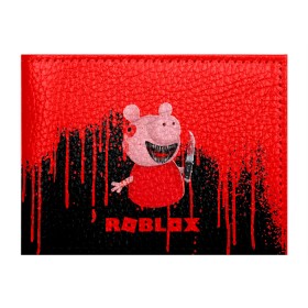 Обложка для студенческого билета с принтом Roblox piggy/Свинка Пигги. в Тюмени, натуральная кожа | Размер: 11*8 см; Печать на всей внешней стороне | game | gamer | logo | minecraft | piggi | roblox | simulator | игра | конструктор | лого | пигги | свинья | симулятор | строительство | фигура