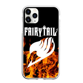 Чехол для iPhone 11 Pro Max матовый с принтом Fairy Tail в Тюмени, Силикон |  | Тематика изображения на принте: fairy tail | аниме | дружба | кино | любовь | магия | манга хиро масимы | мультфильм | сёнэн | сериалы | сказка | фейри тейл | фэнтези | хвост | хвост феи