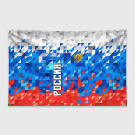 Флаг-баннер с принтом RUSSIA SPORT в Тюмени, 100% полиэстер | размер 67 х 109 см, плотность ткани — 95 г/м2; по краям флага есть четыре люверса для крепления | russia | russia sport | народный | народный стиль | отечество | патриот | роспись | россия | россия спорт | русский | спорт | триколор | узоры | флаг | я русский