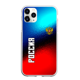 Чехол для iPhone 11 Pro матовый с принтом RUSSIA SPORT в Тюмени, Силикон |  | russia | russia sport | народный | народный стиль | отечество | патриот | роспись | россия | россия спорт | русский | спорт | триколор | узоры | флаг | я русский