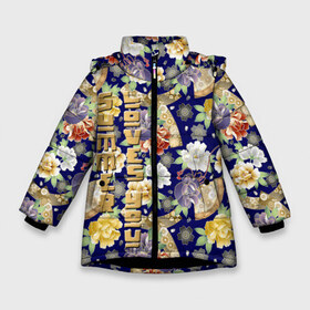 Зимняя куртка для девочек 3D с принтом Пионы Японии Summer Loves You в Тюмени, ткань верха — 100% полиэстер; подклад — 100% полиэстер, утеплитель — 100% полиэстер. | длина ниже бедра, удлиненная спинка, воротник стойка и отстегивающийся капюшон. Есть боковые карманы с листочкой на кнопках, утяжки по низу изделия и внутренний карман на молнии. 

Предусмотрены светоотражающий принт на спинке, радужный светоотражающий элемент на пуллере молнии и на резинке для утяжки. | веер | веера | иероглифы | кимоно | кимоно пионы | лето | пион | пионы | пионы текстура | пионы узор | пионы фон | самурай | текстура пионы | текстура цветы | цветочный | цветы текстура | цветы фон