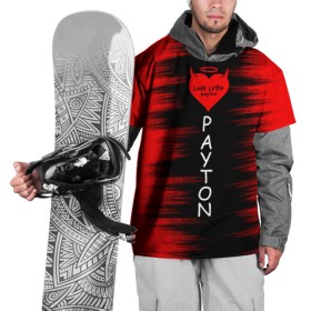 Накидка на куртку 3D с принтом Payton в Тюмени, 100% полиэстер |  | love | moormeier | payton | блоггер | блогер | дьявол | мумайер | мурмаер | мурмайер | пайтон | пейтон | пэйтон | сердце | танцы | тик ток