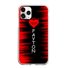 Чехол для iPhone 11 Pro матовый с принтом Payton в Тюмени, Силикон |  | love | moormeier | payton | блоггер | блогер | дьявол | мумайер | мурмаер | мурмайер | пайтон | пейтон | пэйтон | сердце | танцы | тик ток