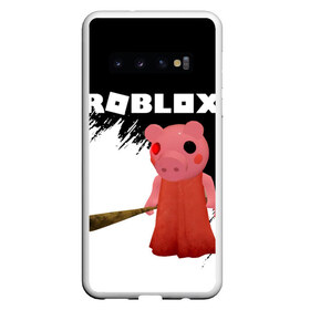 Чехол для Samsung Galaxy S10 с принтом Roblox piggy Свинка Пигги в Тюмени, Силикон | Область печати: задняя сторона чехла, без боковых панелей | Тематика изображения на принте: game | gamer | logo | minecraft | piggi | roblox | simulator | игра | конструктор | лого | пигги | свинья | симулятор | строительство | фигура