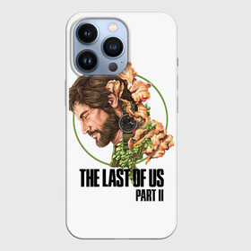 Чехол для iPhone 13 Pro с принтом The Last of Us Part II Joel в Тюмени,  |  | joel | joel miller | post apocalypse | the last of us 2 | the last of us part ii | tlou | tlou2 | джоэл | джоэл миллер | одни из нас | одни из нас 2 | одни из нас часть ii | постапокалипсис