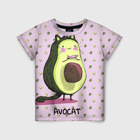 Детская футболка 3D с принтом Авокадо Кот в Тюмени, 100% гипоаллергенный полиэфир | прямой крой, круглый вырез горловины, длина до линии бедер, чуть спущенное плечо, ткань немного тянется | авокадо | авокадо фон | авокот | авокотик | арт авокадо | кот | котик