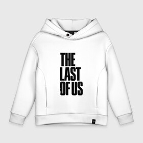 Детское худи Oversize хлопок с принтом THE LAST OF US II (СПИНА). в Тюмени, френч-терри — 70% хлопок, 30% полиэстер. Мягкий теплый начес внутри —100% хлопок | боковые карманы, эластичные манжеты и нижняя кромка, капюшон на магнитной кнопке | Тематика изображения на принте: cicadas | fireflies | naughty dog | the last of us | the last of us 2 | the last of us part 2 | джоэл | зе ласт оф ас | зе ласт оф ас 2 | последние из нас | цикады | элли