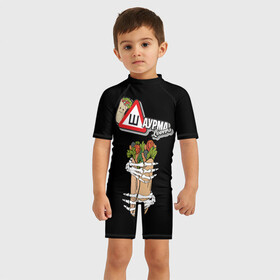Детский купальный костюм 3D с принтом Шаурма в Тюмени, Полиэстер 85%, Спандекс 15% | застежка на молнии на спине | вкусняшки | еда | шава | шаверма | шавушка | шаурма | я люблю шаурму