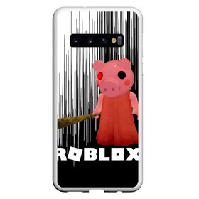 Чехол для Samsung Galaxy S10 с принтом Roblox piggy Свинка Пигги в Тюмени, Силикон | Область печати: задняя сторона чехла, без боковых панелей | Тематика изображения на принте: game | gamer | logo | minecraft | piggi | roblox | simulator | игра | конструктор | лого | пигги | свинья | симулятор | строительство | фигура