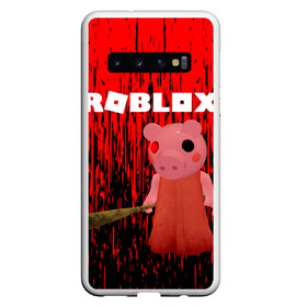 Чехол для Samsung Galaxy S10 с принтом Roblox piggy Свинка Пигги в Тюмени, Силикон | Область печати: задняя сторона чехла, без боковых панелей | Тематика изображения на принте: game | gamer | logo | minecraft | piggi | roblox | simulator | игра | конструктор | лого | пигги | свинья | симулятор | строительство | фигура